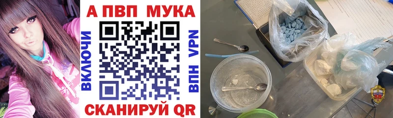 Магазины продажи наркотиков Ленинградская Альфа ПВП АМФ ГАШ МАРИХУАНА Метамфетамин Кетамин COCAIN Меф