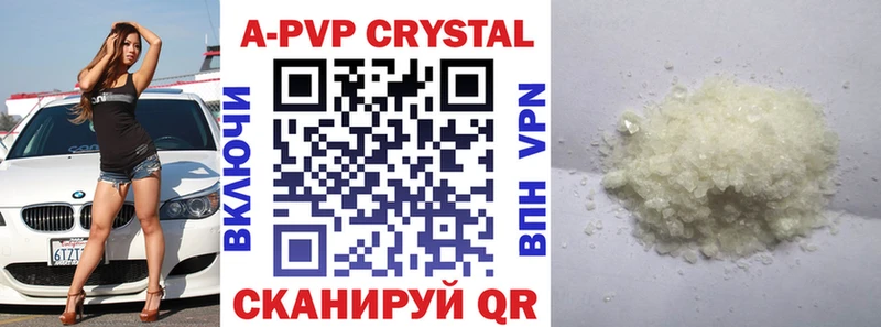 ОМГ ОМГ ссылки  Ленинградская  A PVP СК КРИС 