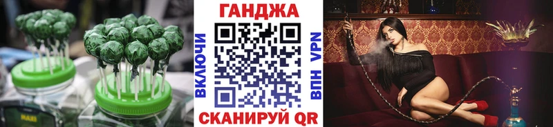 Еда ТГК конопля мориарти формула Ленинградская МЕГА зеркало