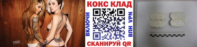 КОКАИН FishScale  Ленинградская 