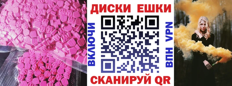 Ecstasy таблы наркотики Ленинградская