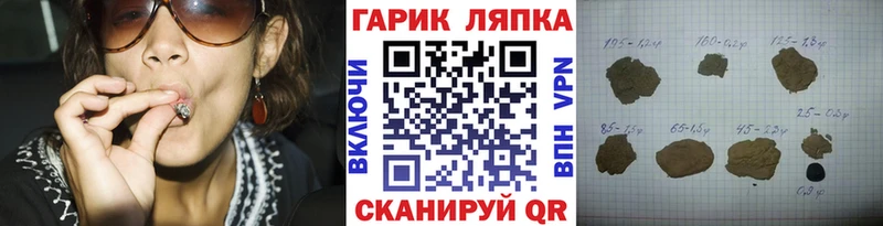 наркота  Ленинградская  ГАШИШ гарик 