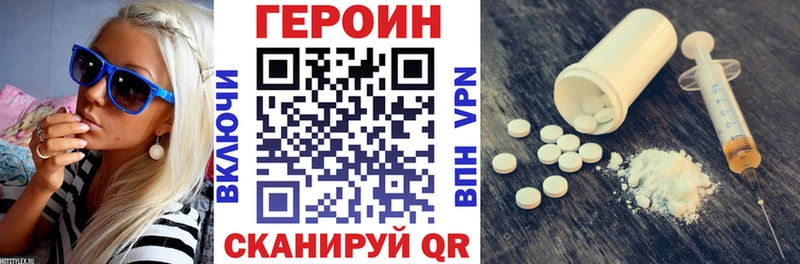 закладка  Ленинградская  ГЕРОИН герыч 