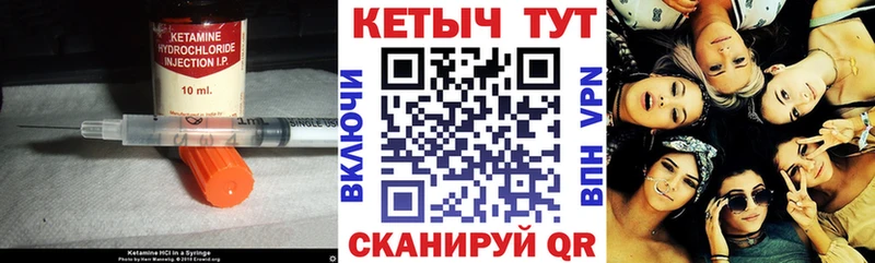 shop клад  MEGA ТОР  Ленинградская  цены   Кетамин VHQ 