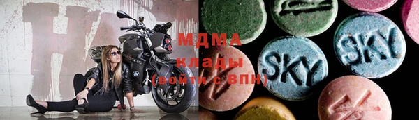 молекула духа Абаза