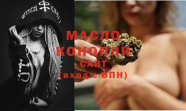 молекула духа Абаза