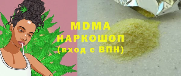 молекула духа Абаза