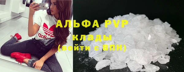 соль ск Абинск
