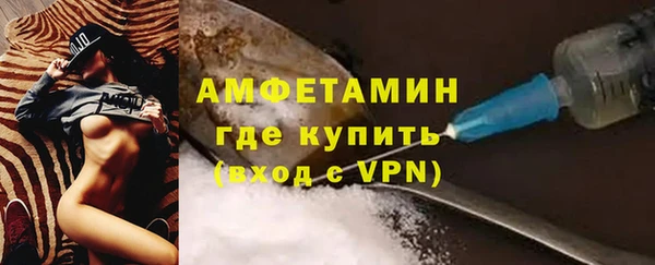 молекула духа Абаза