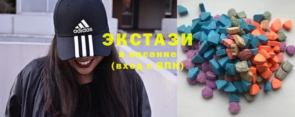 молекула духа Абаза