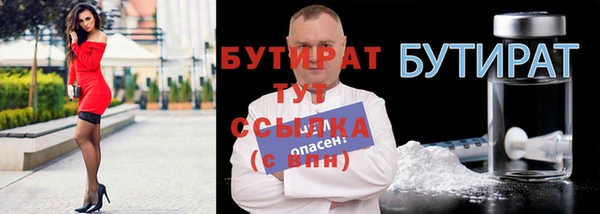 кокс Абдулино