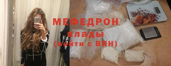 соль ск Абинск