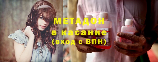 молекула духа Абаза