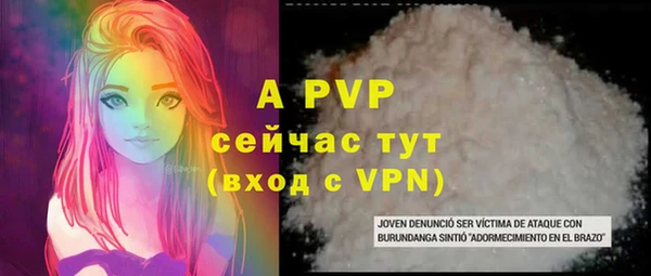 соль ск Абинск