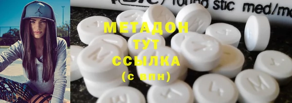 соль ск Абинск