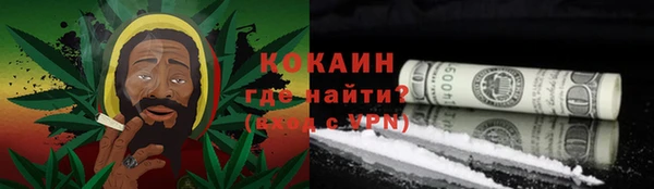 молекула духа Абаза