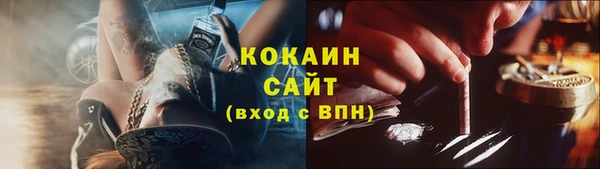 соль ск Абинск