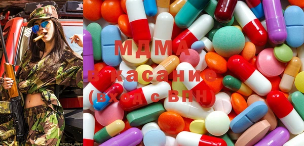 молекула духа Абаза