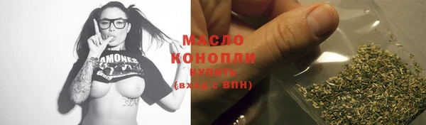 молекула духа Абаза