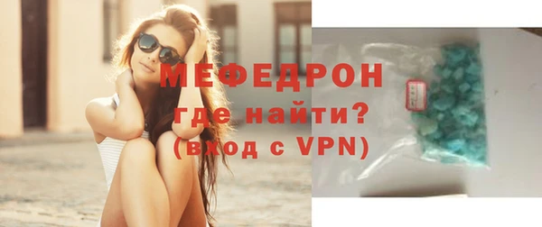 молекула духа Абаза