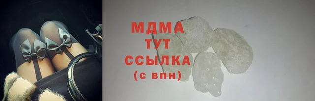 соль ск Абинск