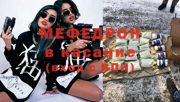 молекула духа Абаза