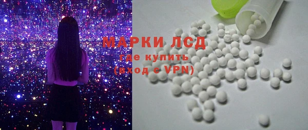 соль ск Абинск