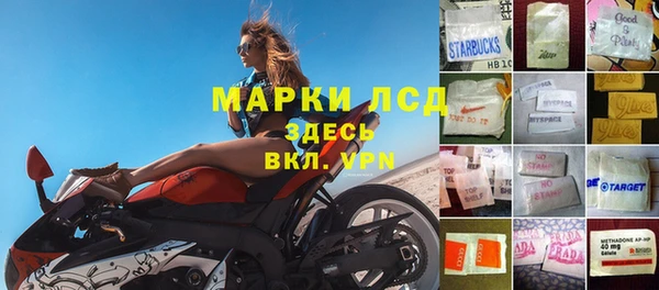 молекула духа Абаза