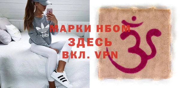 молекула духа Абаза