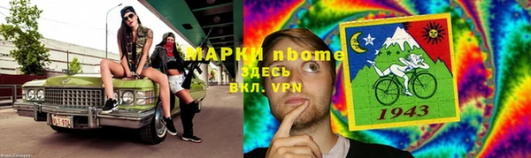 соль ск Абинск
