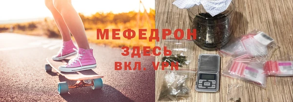 соль ск Абинск