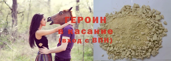 молекула духа Абаза