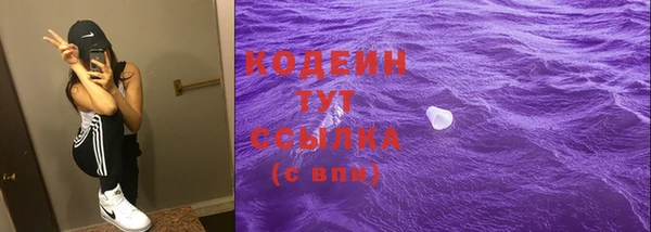 кокс Абдулино