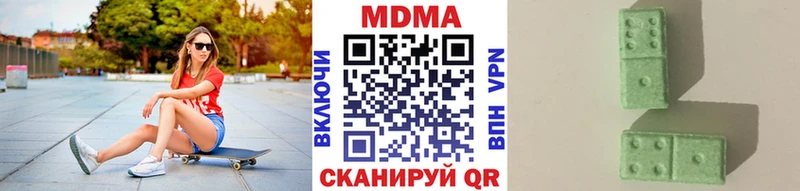 хочу   Ленинградская  МДМА молли 