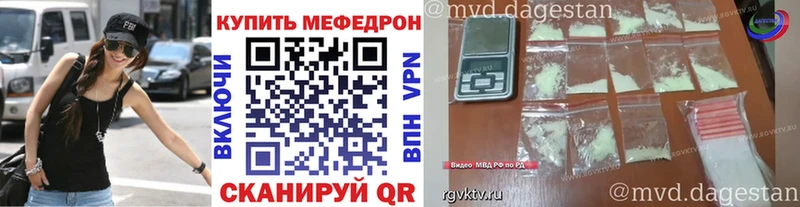 даркнет телеграм  что такое   Ленинградская  МЯУ-МЯУ мука 