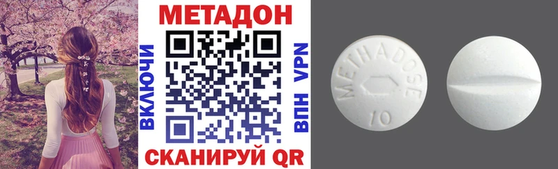 Метадон мёд  Ленинградская 