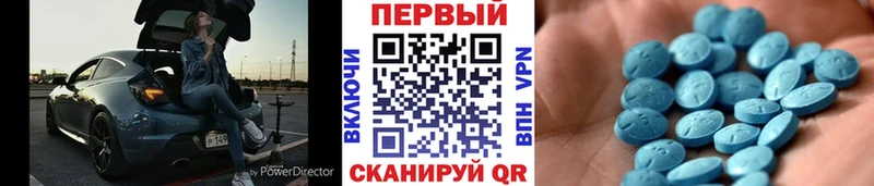 МЕТАМФЕТАМИН витя  закладка  Ленинградская 