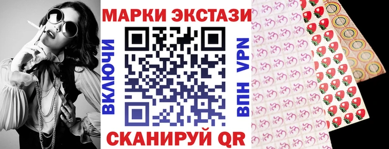 купить   МЕГА зеркало  Марки N-bome 1500мкг  Ленинградская 